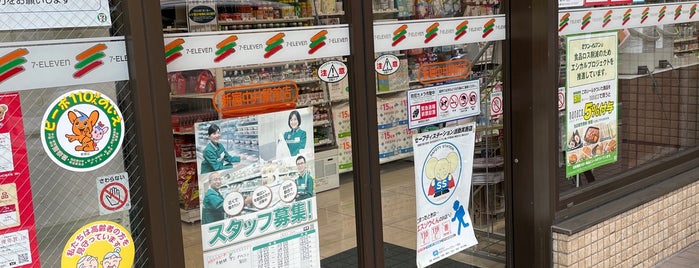 セブンイレブン 新宿中井駅前店 is one of コンビニその２.