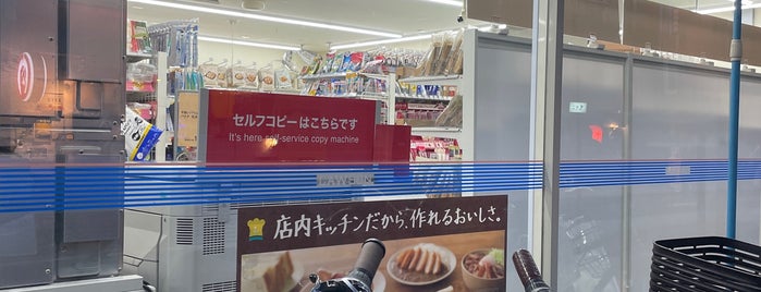 ローソン 大山東町店 is one of All-time favorites in Japan.