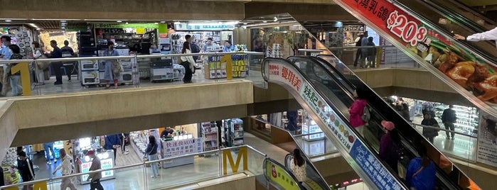 Kwun Tong Plaza is one of Shopping Malls in Hog Kong.