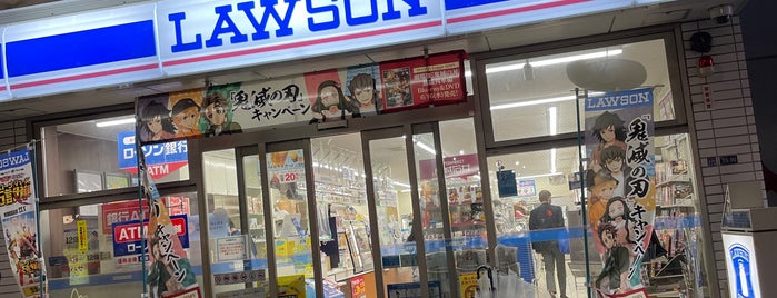 ローソン 台東西浅草二丁目店 is one of コンビニその4.