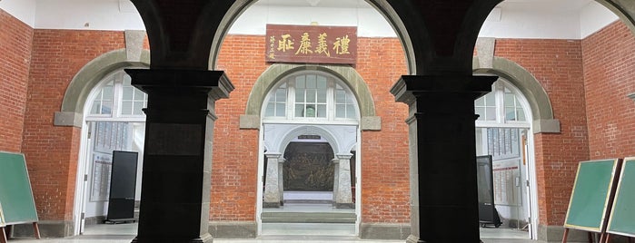 Taipei Municipal JianGuo High School is one of 日治時期建築: 台北州.