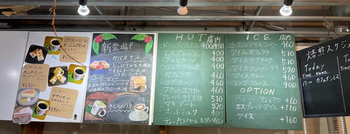 ITSUKI Coffee Roastery is one of JPN00/5-V(5).