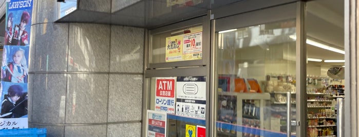 ローソン 北新宿一丁目店 is one of 渋谷、新宿コンビニ.