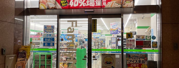 ファミリーマート 要町駅前店 is one of Northwestern area of Tokyo.