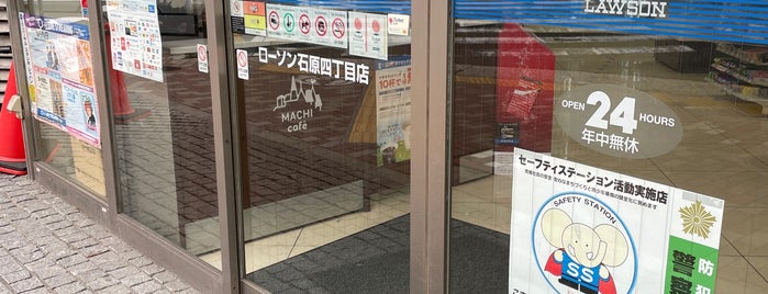 ローソン 石原四丁目店 is one of コンビニ.