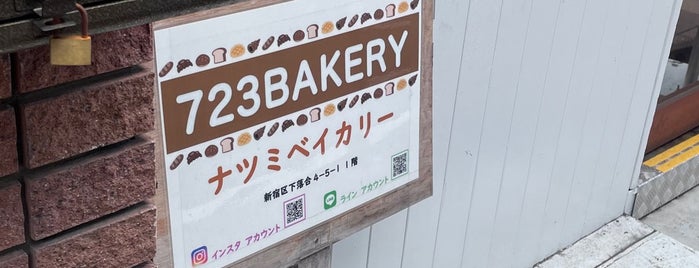 723BAKERY is one of パン.