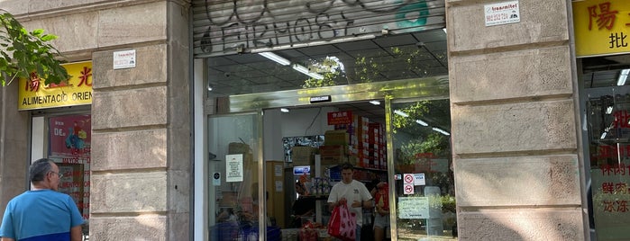 Yang Kuang is one of Barcelona: tiendas de comida.