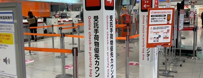 関西国際空港 Jetstar チェックインカウンター is one of 公共交通.
