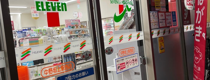 7-Eleven is one of ネ申スポット🏪🚉🏬.