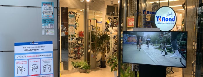 Y's Road 新宿アーバンe-コミューター店 is one of 自転車.