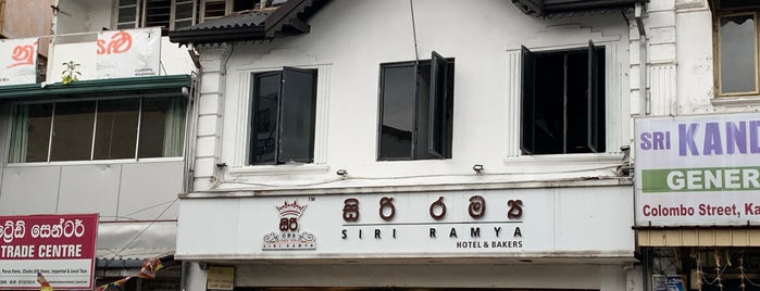 Siri Ramya Hotel & Bakers is one of Kandy City.