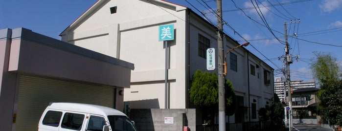 Contemporary Art Factory is one of BOKU-to-TekuTekuまちみてマップ.
