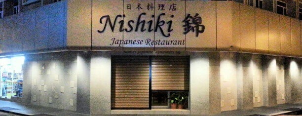 Nishiki Japanese Restaurant 錦 is one of KK.