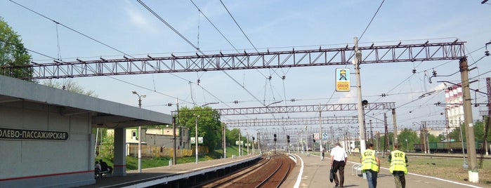 Ж/Д платформа Бирюлево-Пассажирская is one of Платформы и станции Москвы.