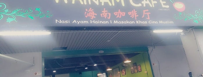 Hainam Cafe: Masakan Khas Cina Muslim is one of Makan @ Gombak/H. Langat/H. Selangor #2.