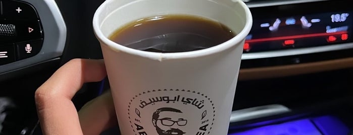 Abo Saif Tea is one of Hasa.