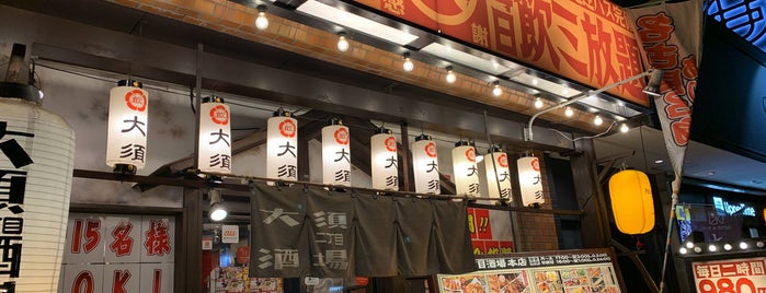 大須二丁目酒場 大須本店 is one of お食事所.