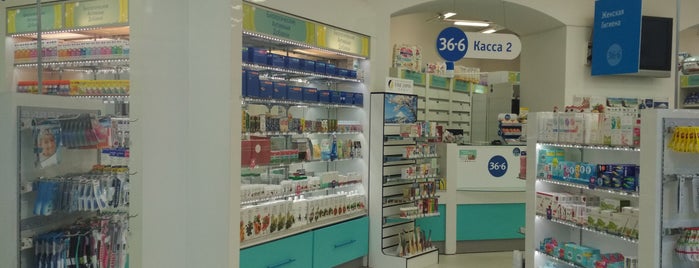 Аптека А5 is one of Продукция Sanitelle в аптеках.