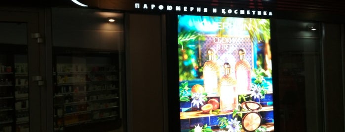 Sephora is one of Косметика.