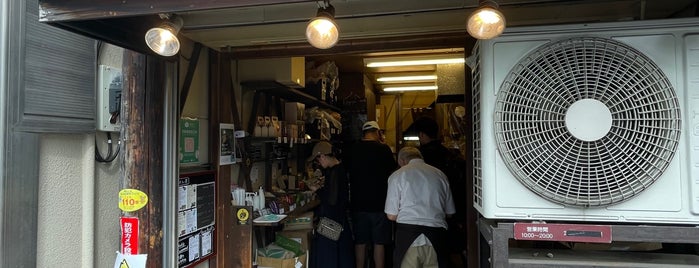 Yanaka Coffee is one of Tokyo.