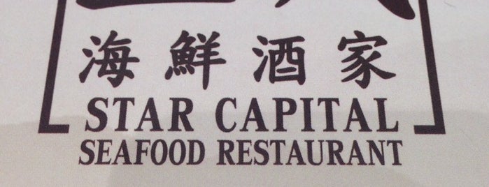 Star Capital Seafood Restaurant is one of Locais curtidos por Antonio.