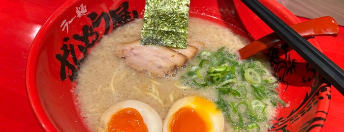 ラー麺ずんどう屋 総本店 is one of 飲食店類.