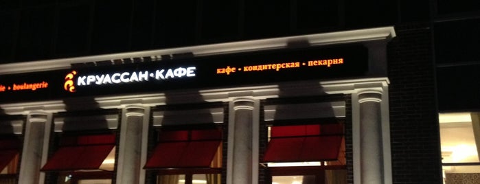 Что есть в Калининграде