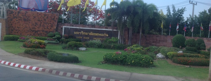 มหาวิทยาลัยขอนแก่น is one of ขอนแก่น, ชัยภูมิ.