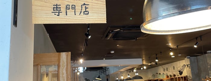 quatre épice 静岡店 is one of ☕️🎂🌭🍦Bakery, Café, Snacks & Desserts🍦🌭🎂☕️.