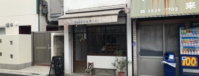 rustica菓子店 is one of 阿佐谷(Asagaya).