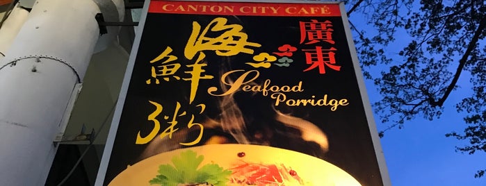 Canton City Seafood Porridge is one of Places to go.