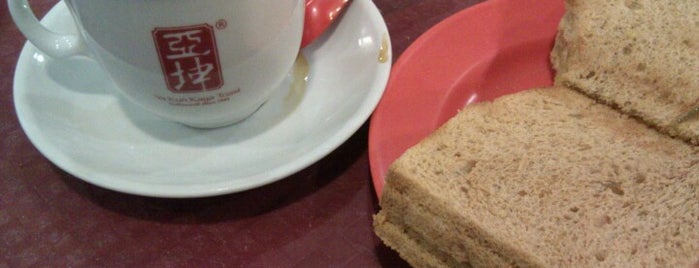 Ya Kun Kaya Toast 亞坤 is one of Singapore.