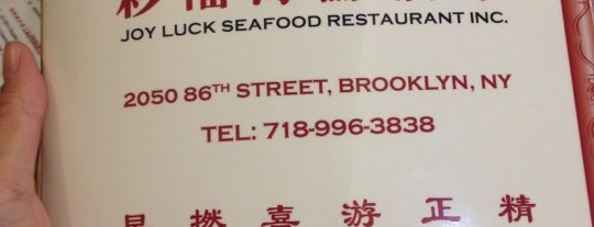 Joy Luck Seafood Restaurant 彩福海鮮酒家 is one of Tempat yang Disimpan KP.