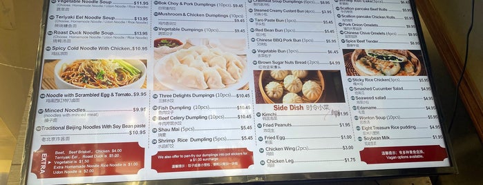 Chen's Dumpling House is one of Madison.