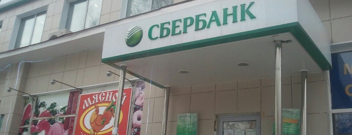 Сбербанк черемушки