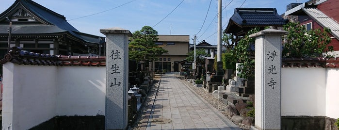 往生山 浄光寺 is one of 山形三十三所.