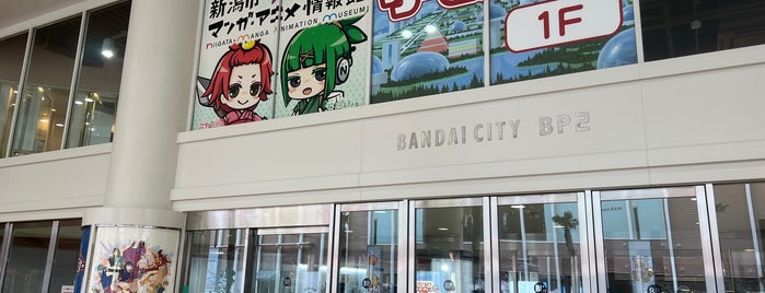 Niigata Manga & Animation Museum is one of 観光6.