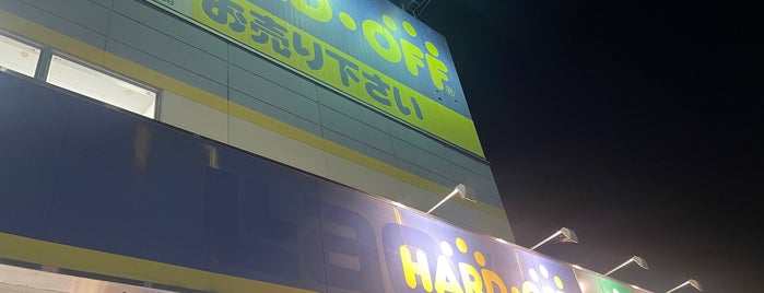 ハードオフ/オフハウス 長野北店 is one of HARDOFF.
