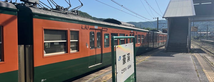 Gōkei Station is one of 岡山エリアの鉄道駅.