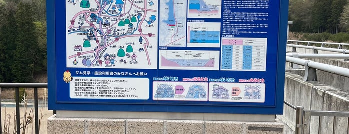 栗柄ダム is one of ダムカード（兵庫県）.