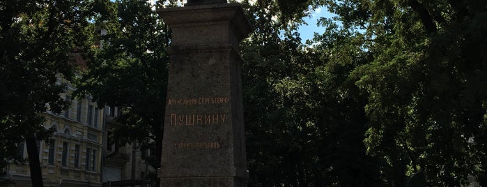 Пам'ятник Олександру Пушкіну is one of Locais curtidos por Андрей.