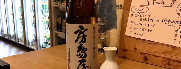 松岡商店 is one of 【近畿】行きたいところ.