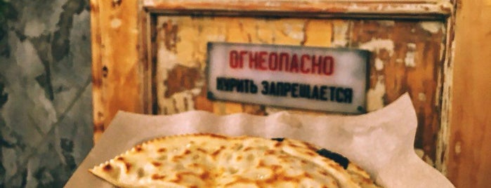 Лепим и варим is one of FOOD 777.