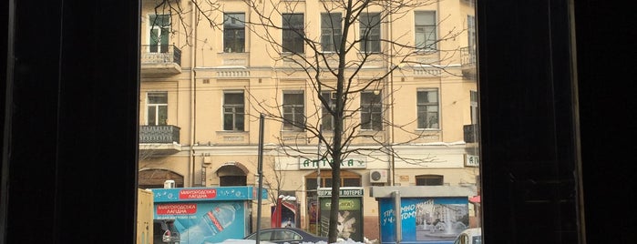Кофе Хауз / Coffee House is one of EURO 2012 KIEV WiFi Spots.