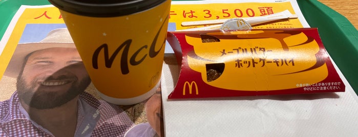McDonald's is one of ファーストフード 行きたい.