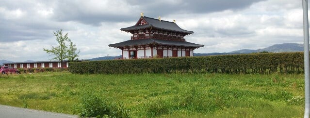 Nara Palace Site Museum is one of 奈良県内のミュージアム / Museums in Nara.