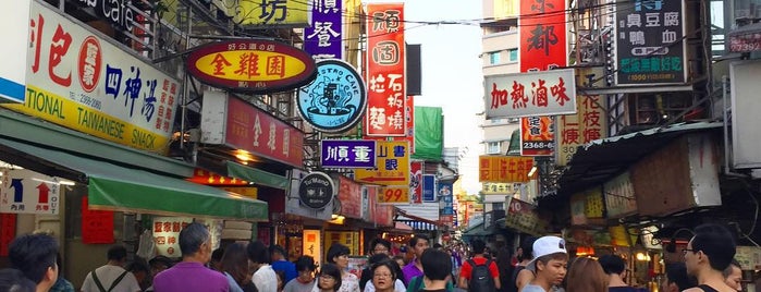 Gongguan Night Market is one of [Todo] Taiwan.
