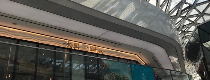 Tai Hing Restaurant is one of Dhyani’s Liked Places.