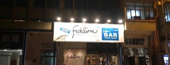 Fishsteria Seafood Place is one of Hong Kong 🇭🇰.