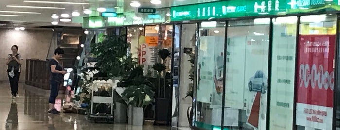 Admiralty Flower Shop is one of HKG.